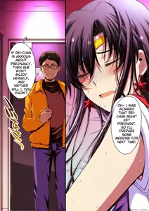 Page 76 of Mars to Haramase Koubi Full Color Soushuuhen | Mars' Impregnation - preview thumbnail