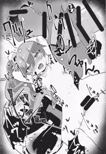 Page 11 of Kaerazu no Yakata to 3nin no Musume - preview thumbnail
