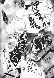 Page 17 of Kaerazu no Yakata to 3nin no Musume - preview thumbnail