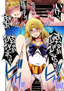 Page 107 of Ninshin Shichatta... Dareka "Tasukete". | I'm pregnant... someone "help" me. - preview thumbnail
