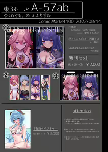 Page 397 of Hizuki Higure - preview thumbnail