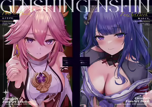 Page 407 of Hizuki Higure - preview thumbnail