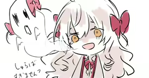 Page 426 of Hizuki Higure - preview thumbnail