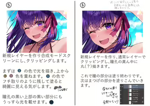 Page 552 of Hizuki Higure - preview thumbnail