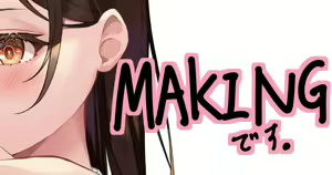 Page 599 of Hizuki Higure - preview thumbnail