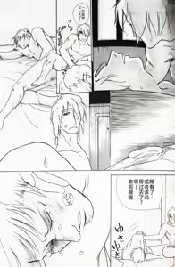 Page 16 of CANON3 - preview thumbnail