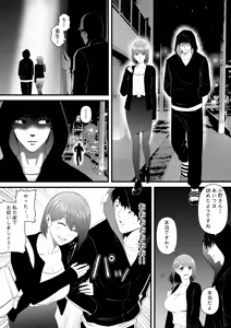Page 16 of Otonari no Kyonyuu no Ko de Ore no Sourou ga Naotta!! - preview thumbnail