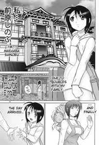 Page 4 of Maso Shino Ichi - preview thumbnail