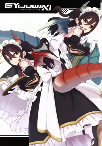 Page 3 of Colorful Connect 11th:Dive - preview thumbnail