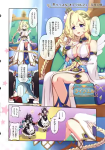 Page 4 of Colorful Connect 11th:Dive - preview thumbnail
