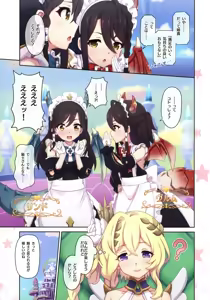 Page 5 of Colorful Connect 11th:Dive - preview thumbnail