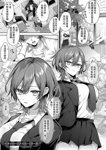 only loves you doll (decensored) — hentai manga cover on Fhentai