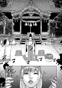 Page 216 of COMIC Masyo 2025-04 - preview thumbnail