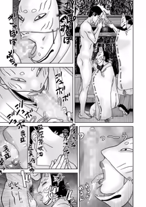 Page 218 of COMIC Masyo 2025-04 - preview thumbnail