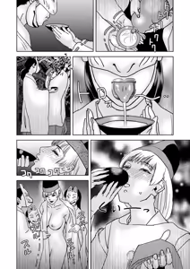 Page 219 of COMIC Masyo 2025-04 - preview thumbnail