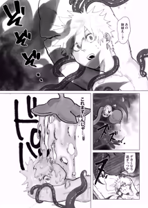 Page 12 of 預かった花に襲われました - preview thumbnail