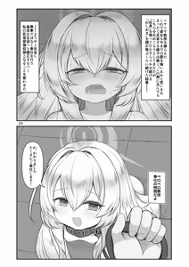 Page 2 of Chikubi Aibu Dorei Peropero Kyouju - preview thumbnail