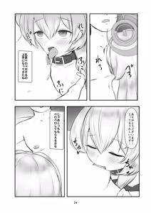 Page 3 of Chikubi Aibu Dorei Peropero Kyouju - preview thumbnail