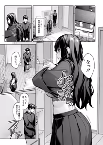 Page 13 of COMIC Mugen Tensei 2025-03 - preview thumbnail