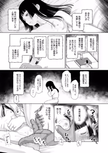 Page 153 of COMIC Mugen Tensei 2025-03 - preview thumbnail