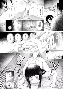 Page 156 of COMIC Mugen Tensei 2025-03 - preview thumbnail