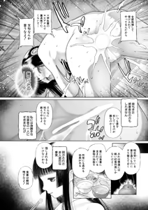 Page 158 of COMIC Mugen Tensei 2025-03 - preview thumbnail