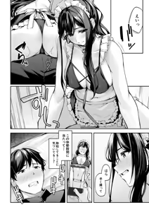 Page 16 of COMIC Mugen Tensei 2025-03 - preview thumbnail
