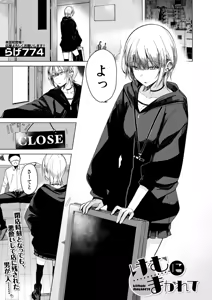 Page 209 of COMIC Mugen Tensei 2025-03 - preview thumbnail