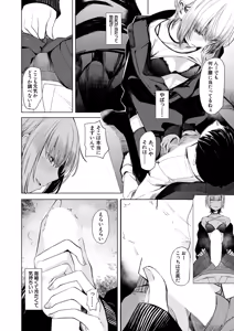 Page 220 of COMIC Mugen Tensei 2025-03 - preview thumbnail