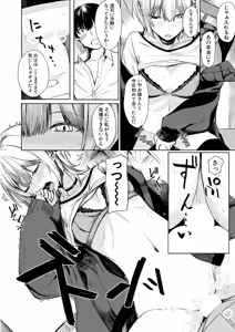 Page 224 of COMIC Mugen Tensei 2025-03 - preview thumbnail