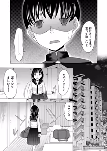 Page 273 of COMIC Mugen Tensei 2025-03 - preview thumbnail