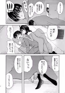 Page 274 of COMIC Mugen Tensei 2025-03 - preview thumbnail
