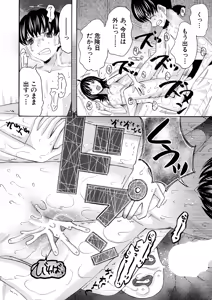 Page 280 of COMIC Mugen Tensei 2025-03 - preview thumbnail