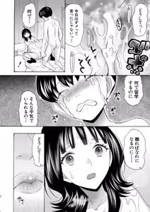 Page 282 of COMIC Mugen Tensei 2025-03 - preview thumbnail