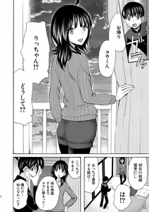 Page 294 of COMIC Mugen Tensei 2025-03 - preview thumbnail