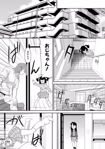 Page 314 of COMIC Mugen Tensei 2025-03 - preview thumbnail