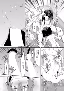 Page 338 of COMIC Mugen Tensei 2025-03 - preview thumbnail