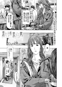 Page 389 of COMIC Mugen Tensei 2025-03 - preview thumbnail