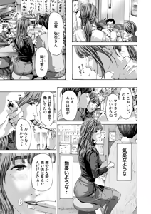 Page 397 of COMIC Mugen Tensei 2025-03 - preview thumbnail