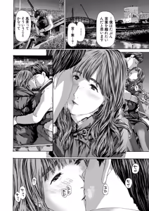 Page 400 of COMIC Mugen Tensei 2025-03 - preview thumbnail