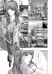 Page 409 of COMIC Mugen Tensei 2025-03 - preview thumbnail