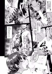Page 428 of COMIC Mugen Tensei 2025-03 - preview thumbnail