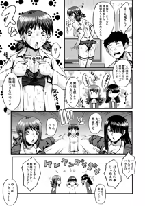 Page 437 of COMIC Mugen Tensei 2025-03 - preview thumbnail