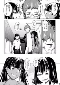 Page 458 of COMIC Mugen Tensei 2025-03 - preview thumbnail
