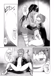 Page 463 of COMIC Mugen Tensei 2025-03 - preview thumbnail