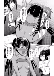 Page 468 of COMIC Mugen Tensei 2025-03 - preview thumbnail