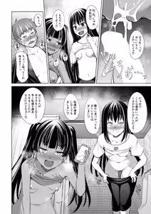 Page 472 of COMIC Mugen Tensei 2025-03 - preview thumbnail