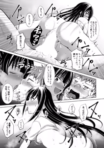 Page 477 of COMIC Mugen Tensei 2025-03 - preview thumbnail