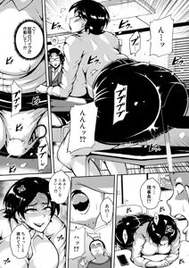 Page 487 of COMIC Mugen Tensei 2025-03 - preview thumbnail