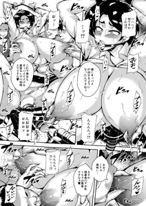 Page 501 of COMIC Mugen Tensei 2025-03 - preview thumbnail